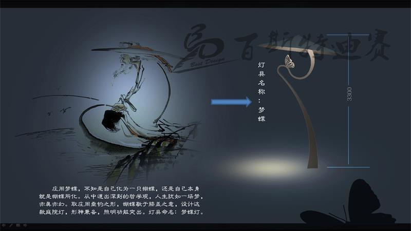 四川室內(nèi)照明設計